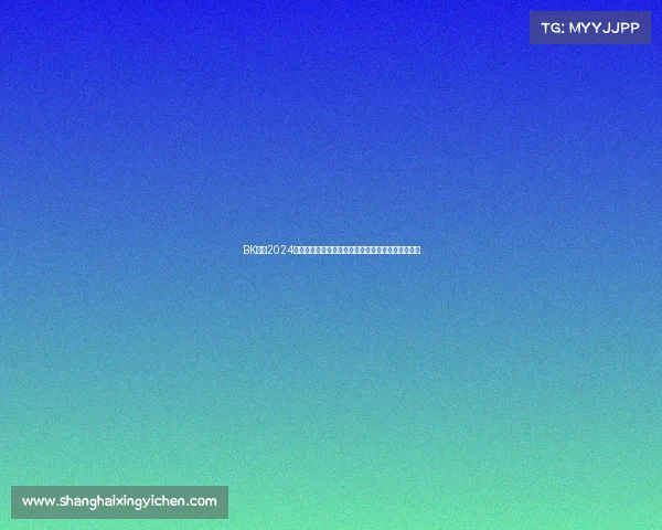 BK赛事2024全球巅峰盛典：顶尖选手汇聚一堂激情角逐至高荣耀